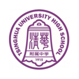 清华大学附属中学logo