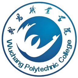 武昌职业学院