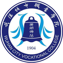 武汉城市职业学院